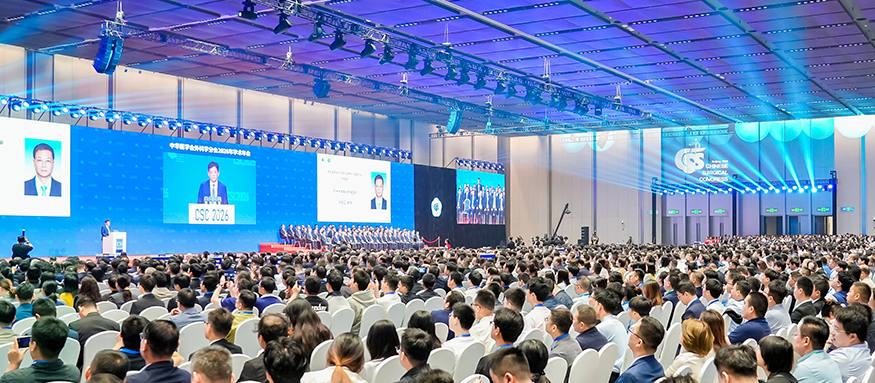 20290914官网远赛外科年会封面