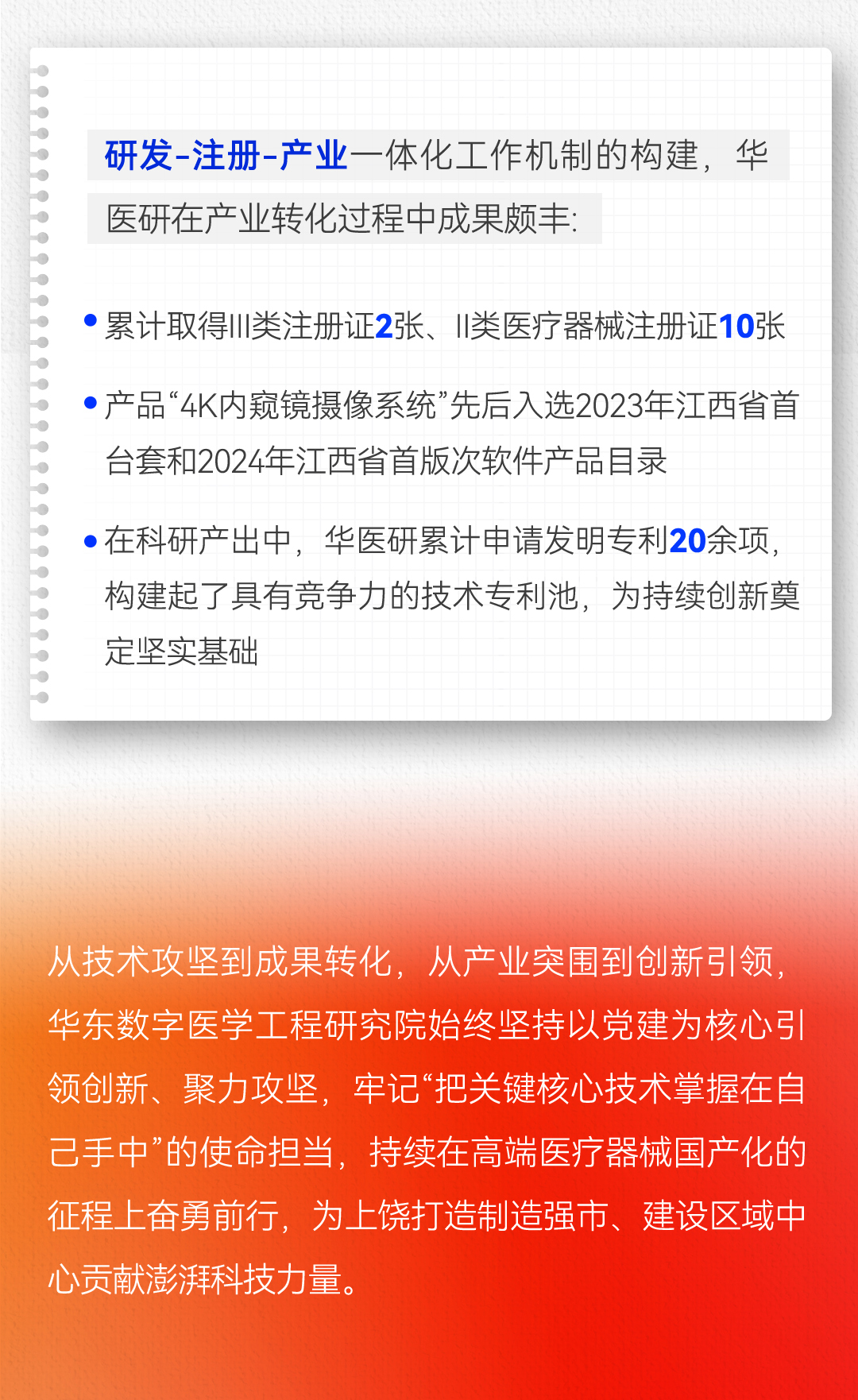 长图切图下_04.jpg